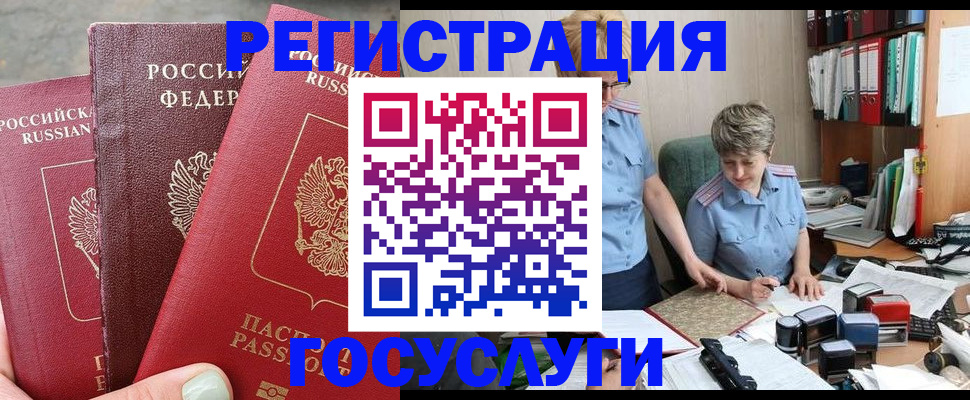 найти адрес прописки в Аксае